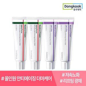 ♥홈앤단독♥ 센텔리안24 NEW 마데카크림 에이징 포커스 50ml 2개+타이트 리프팅 50ml 2개