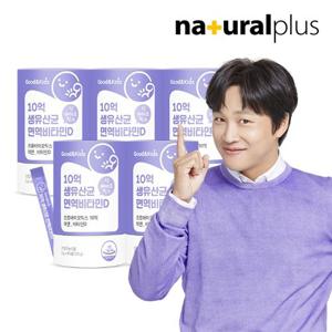 내츄럴플러스 굿앤키즈 어린이 10억 생유산균 면역비타민D 5통(10개월분) / 아연 함유 요구르트맛