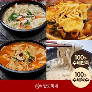 35년전통  일산  칼제비,수제비 4종 (맑은수제비+얼큰수제비+맑은칼제비+얼큰칼제비)
