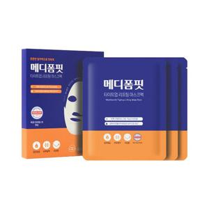 메디폼핏 타이트업 SOS 마스크 2박스 / 리프팅 보습 피부탄력 마스크팩