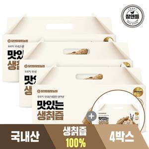 [참앤들] 생칡즙 30포 4박스