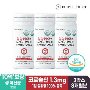 [바디프로젝트] 혈당케어엔유산균 장용성 프로바이오틱스 400 mg x 30캡슐, 3박스
