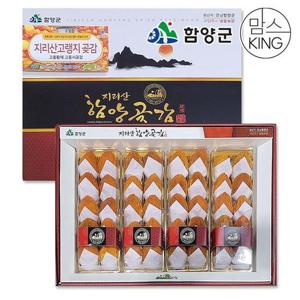 갤러리아_[함양군] 지리산으뜸이네 고종황제 반건시 곶감 에덴4호 선물