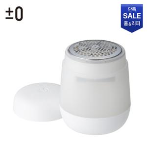 [리퍼][플러스마이너스제로] 유무선 보풀제거기 H010