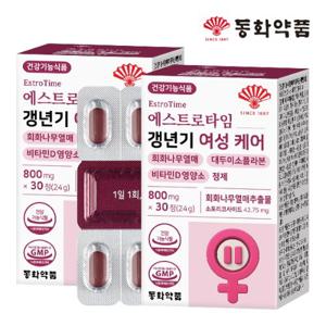 동화약품 에스트로타임 갱년기 여성 케어 회화나무열매 대두이소플라본 비타민D 영양소 정제 2박스 (60정)
