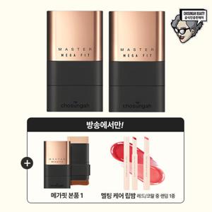 [오직 방송에서만] 조성아 메가핏 스틱 파운데이션 방송 패키지 (본품 3개 + 멜팅케어립밤 랜덤 1종)