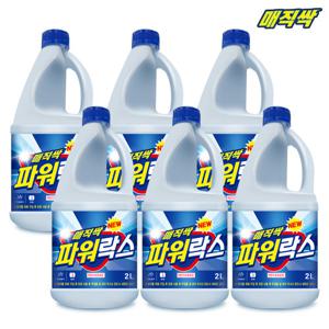 매직싹 세정제 락스 2L 6개