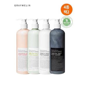 [그레이멜린]크레이지 대용량 폼 클렌징 500ml 4종 1+1 (택2)