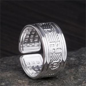 [엘스쥬쥬]RB10 Silver 앤틱 불교 반야심경 옴마니반메훔 은반지