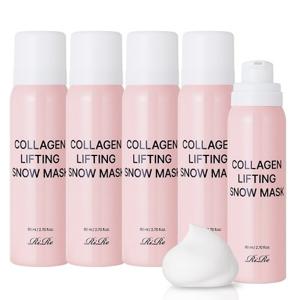 [리르] 5개 콜라겐 리프팅 스노우 마스크 80ml /안티에이징,노워시버블팩