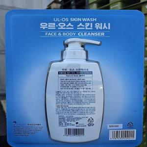 우르오스 스킨밀크 올인원 200ml 남자 로션 우로스 코 스트코 남성용 중건