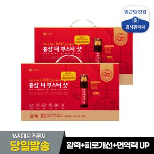 [종근당건강] 홍삼 더 부스터샷 2세트+쇼핑백(총 14병)
