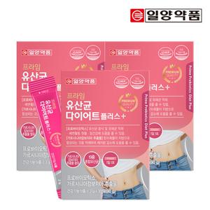 [일양약품] 프라임 유산균 다이어트 30포 3박스(3개월분) / 모유유래 유산균 가르시니아