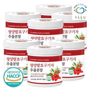 [푸른들판] 국산 청양 발효 구기자 추출 분말 160gx7통 유산균 고지베리 열매 추출물 가루 파우더
