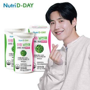 [상온보관] 뉴트리디데이 아임날씬애 다이어트&유산균 2병 총180캡슐(소비기한 2026.06.22)