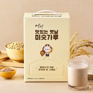 [설빙]여름 별미 맛있는 옛날 미숫가루24gX50개입/검은콩미숫가루24gX50개입