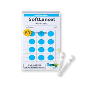 신원메디 소프트 란셋 28G 1박스 50개입 채혈침 아큐첵 호환침