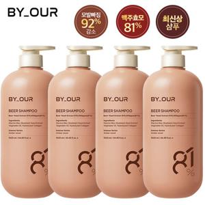 (최신상/바이아우어) 맥주효모 81 샴푸 4개 세트(1,020ml x 4)