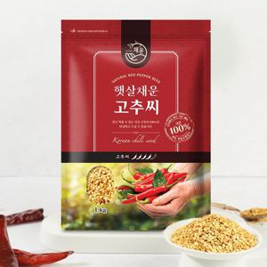 [햇빛고을] 햇 고추씨 1kg