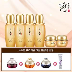 수려한 화윤 기초 3종 더블패키지+ 수려한 프리미엄 크림 1종 증정
