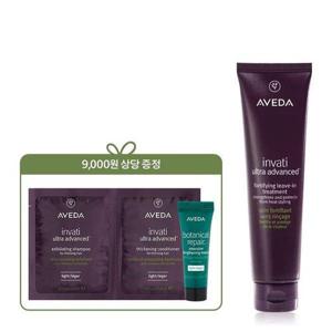 갤러리아_[단독][모발볼륨케어] 인바티 리브-인 트리트먼트 100ml (+샘플 2