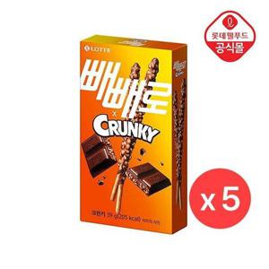 갤러리아_[롯데] 빼빼로 크런키 39g X 5개입
