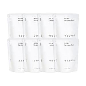 [생활공작소] 핸드워시 손세정제 리필 200ml 8개 (파우더향/청포도향 택1)