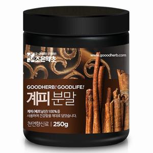 [조은약초] 계피 분말 250g x 1통(총 250g)