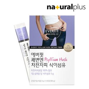 내츄럴플러스 에버핏 쾌변엔 차전자피 식이섬유(30포) 1박스