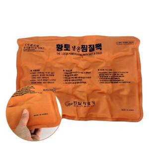 황토찜질팩 한일의료기 천연황토찜질팩 온찜질 냉찜질