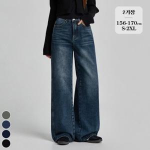 포레스트핏 / (노컷진32탄) 밴딩 절개 와이드 워싱 여성 청바지