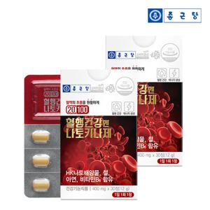 [종근당] 20100 혈행건강엔 나토키나제 30정 2박스/2개월분