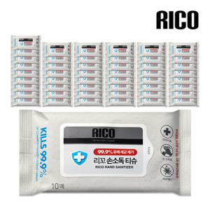 리꼬 손소독티슈 10매 50팩