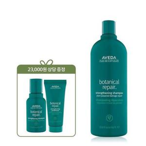 갤러리아_[3월][손상모케어] 보태니컬 리페어™ 리터 샴푸 (+샴푸/컨디셔