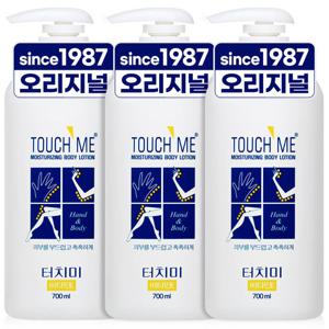 [Since 1987~]터치미 대용량 바세린 바디로션 700ml X 3개 / 고보습, 영양, 건성