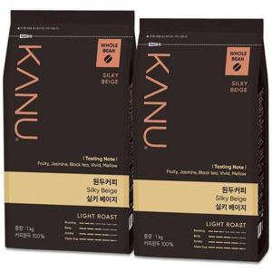 갤러리아_맥심 카누 원두커피 1kgX2개 홀빈/실키 베이지/라이트로스트