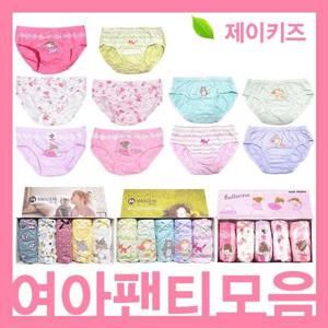 [제이코튼]속옷 어린이속옷 여아팬티 5매