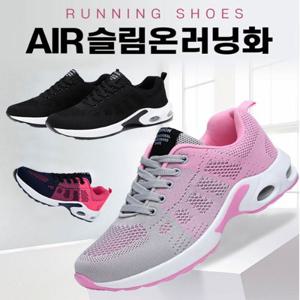 [최저가도전] 에어쿠션 운동화 런닝화 조깅화 4컬러(남성 여성 택1)