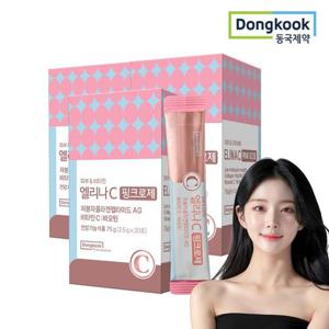 [동국제약] 엘리나C 핑크로제 비타민C 30포 3박스 저분자 콜라겐 피부건강 비타민C 비오틴