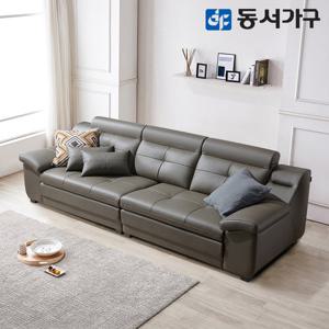 동서가구 칸데온 거위털 라텍스 4인 천연가죽 소파 소파 DF637113