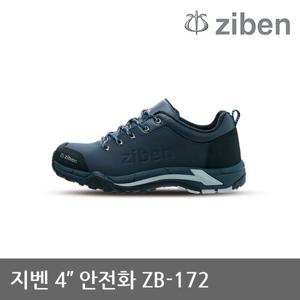 TO 지벤 4인치 안전화 ZB-172