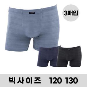 [트라이]남자드로즈팬티 큰사이즈 120 130 즈로즈 남사각 대형팬티 3매입 선물