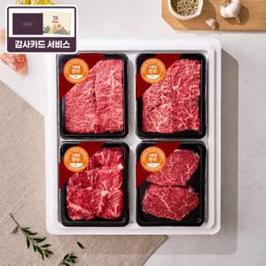육교시 [SSG 1만원 상품권 증정][2/13(금) 오전 11시 결제까지 명절전 배송]한우 구이세트 3호 1.6kg(1등급/등심x2,채끝,안심)