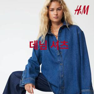 H&M [H&M여성] 겨울 신상 셔츠 블라우스 베이직 아이템부터 프릴블라우스까지 컬러별로 즐기기