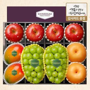 [명절이후배송][가든 10호] 샤인머스켓(650g)2입 + 사과(310g)4입 + 배(600g)2입 + 애플망고(440g)2입(보자기동봉)