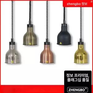 온열램프 업소용 히팅 호텔 부페 조명 식당 부페