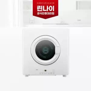 린나이 가스 빨래 건조기 RDT-62-RK-W LNG/LPG