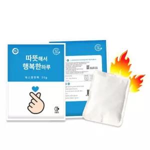 따뜻한 핫팩 30개 12시간 워머 주머니 국산 담요 50g 휴대용 낚시 등산 손난로