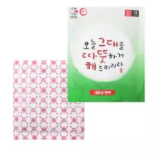 포켓 핫팩 대용량 150g 10개손난로 주머니 캠핑용 다용도 야외 고급 장시간 등산 캠핑