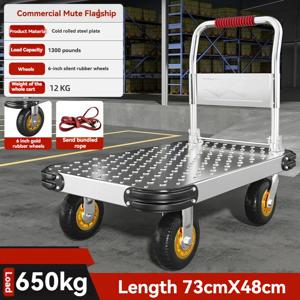 650kg 또는 1500파운드의 하중을 지탱할 수 있는 접이식 손수레, 강판 소재, 저소음 바퀴 포함